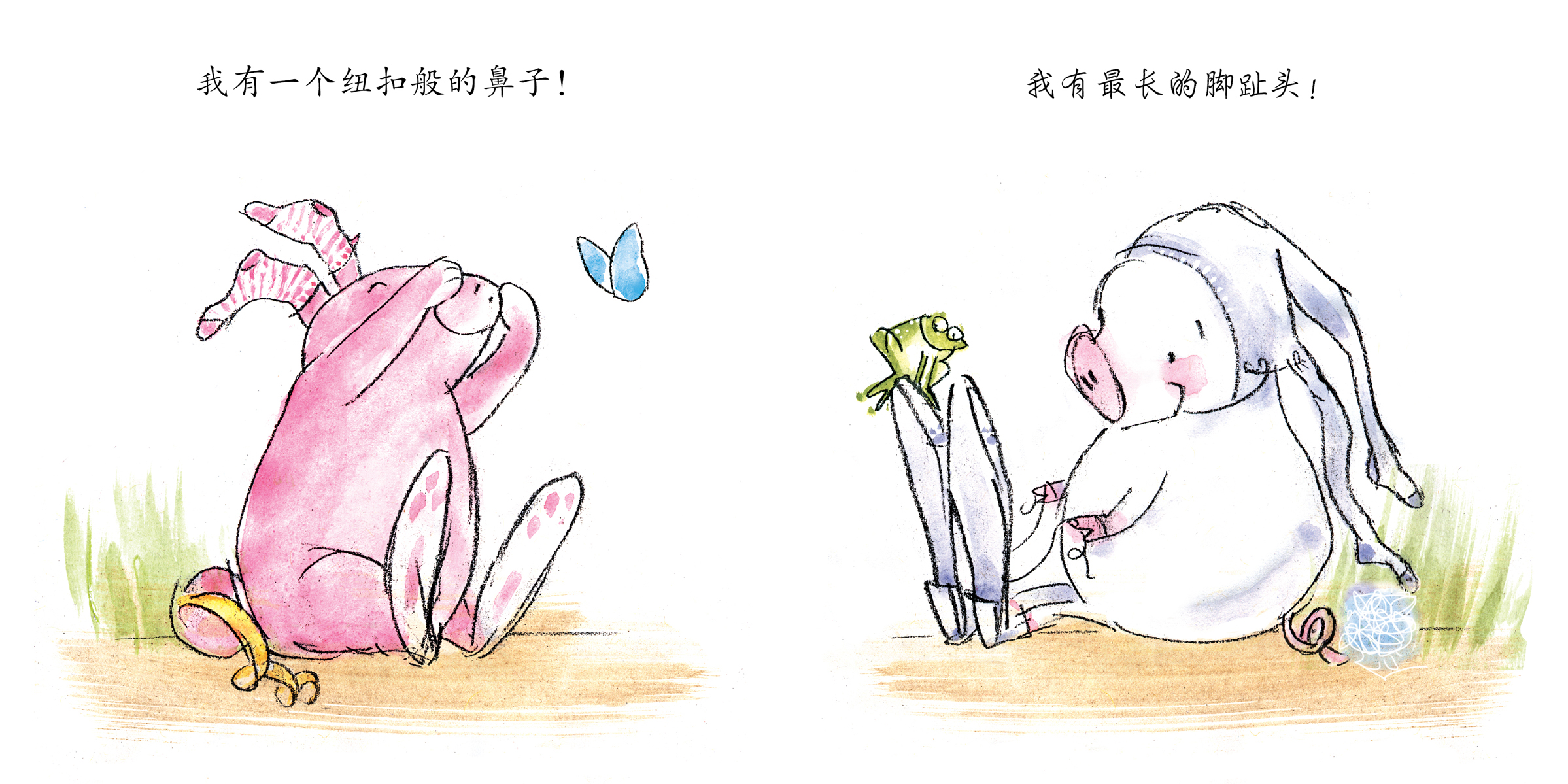 我和你 (10),绘本,绘本故事,绘本阅读,故事书,童书,图画书,课外阅读